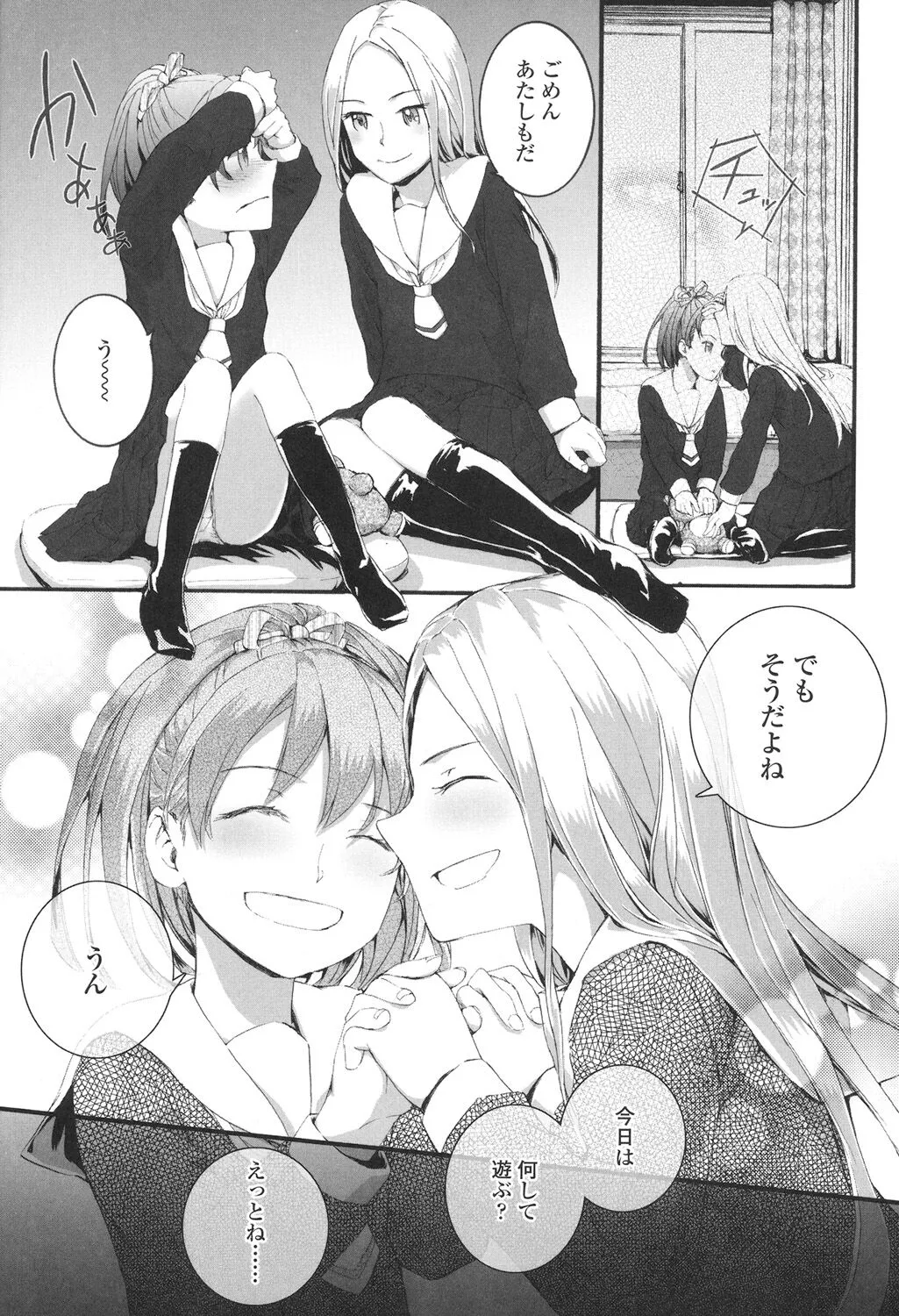 Page 151