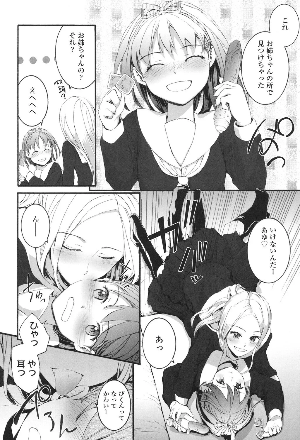 Page 152
