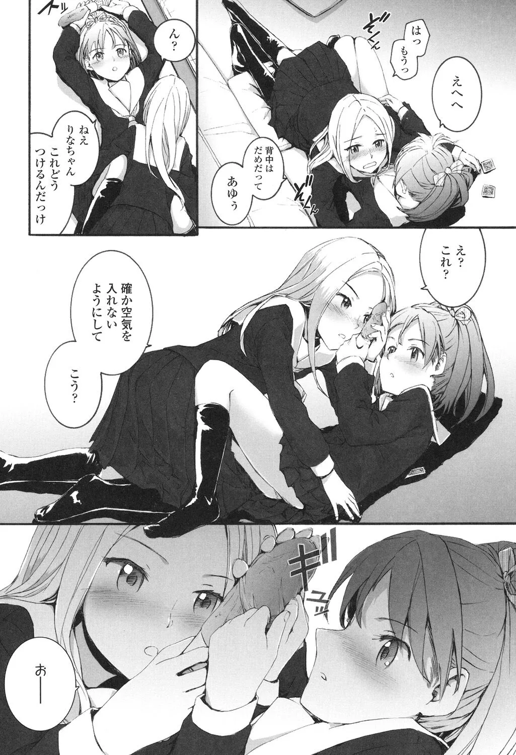 Page 154