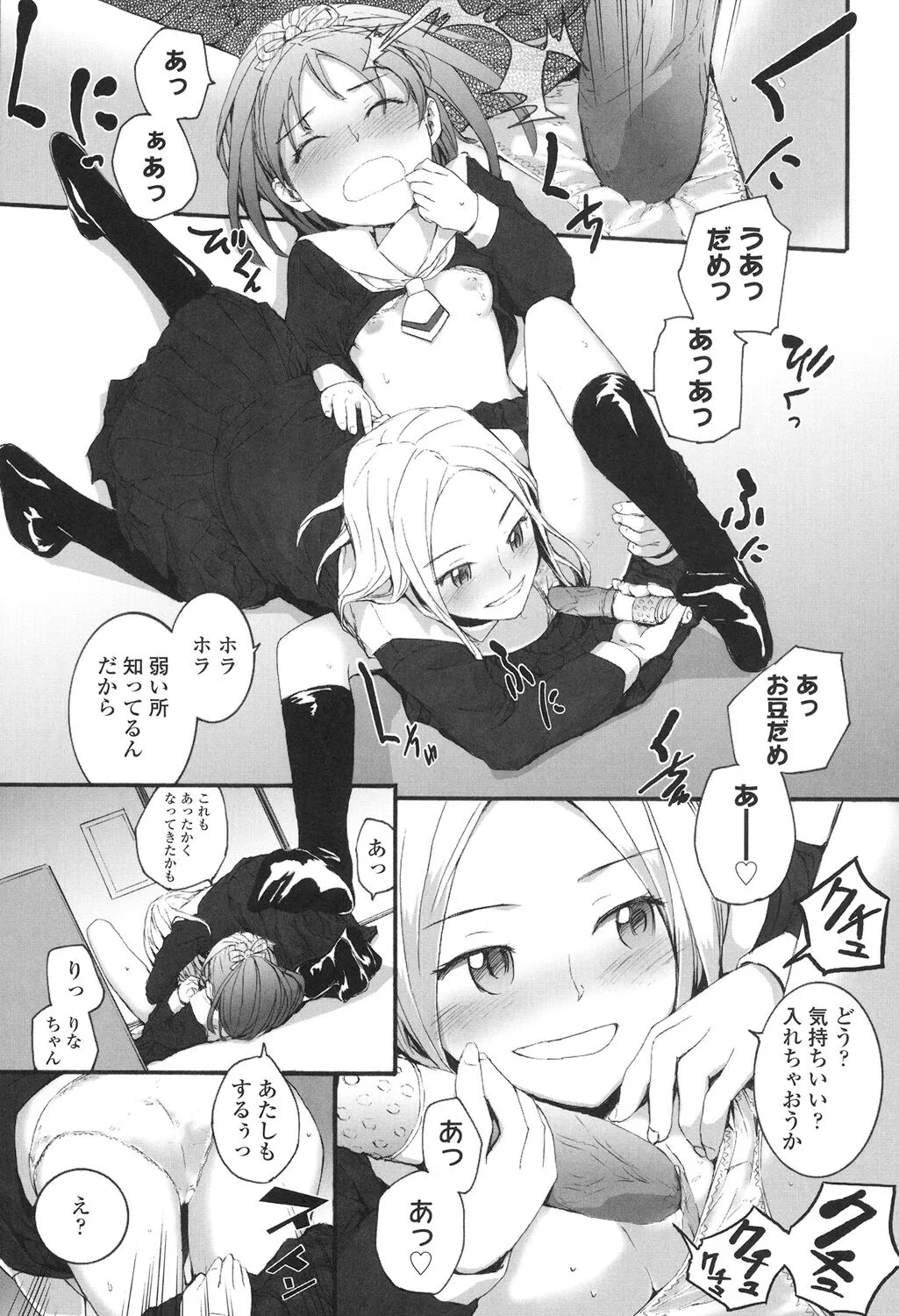Page 157