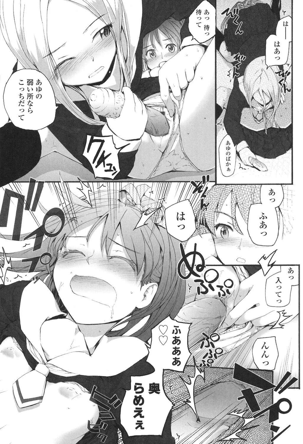 Page 159