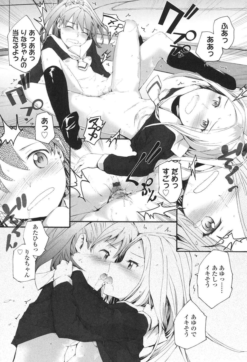 Page 162