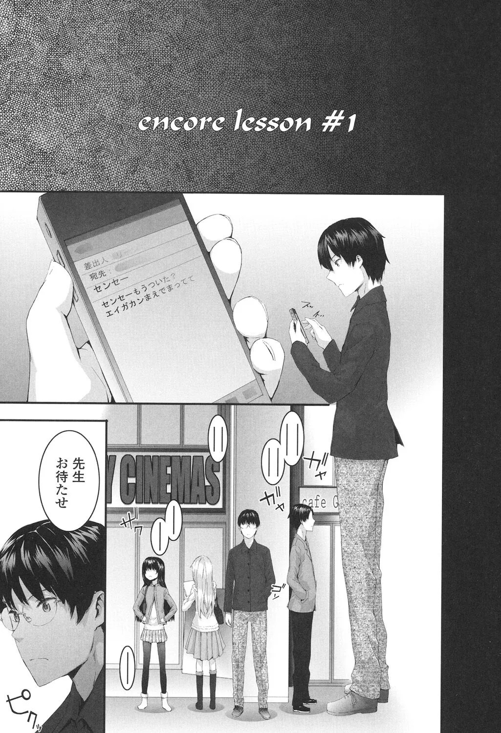 Page 167