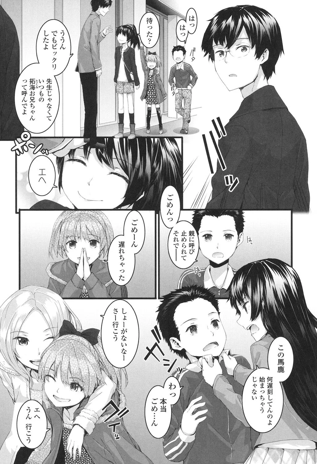 Page 168