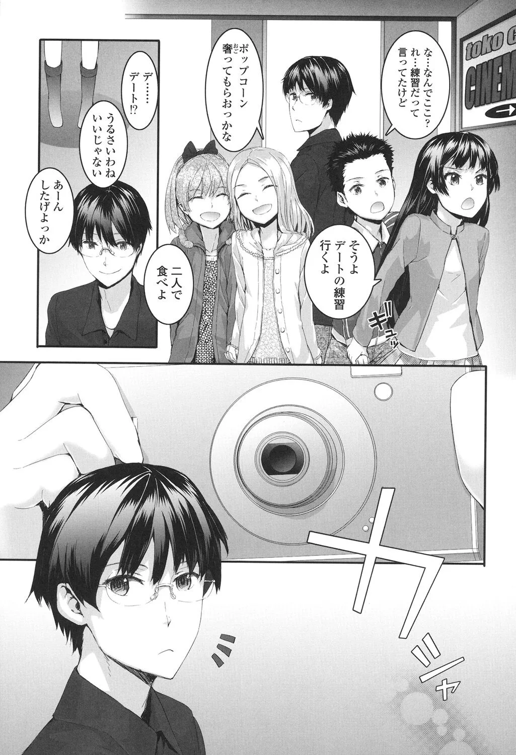 Page 169