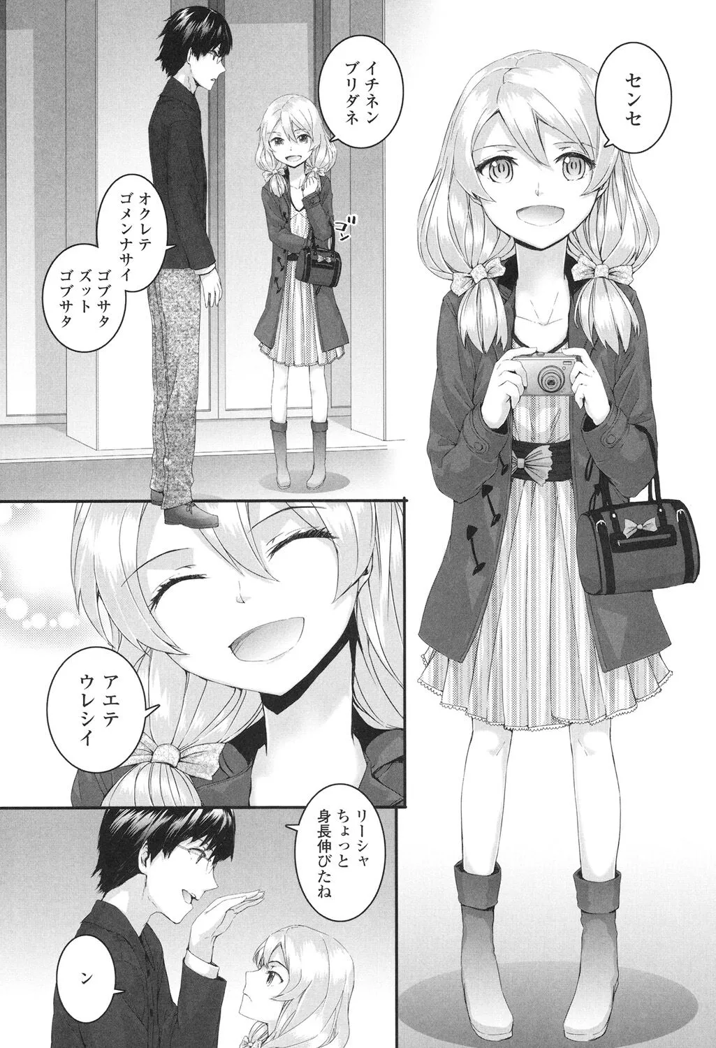 Page 170