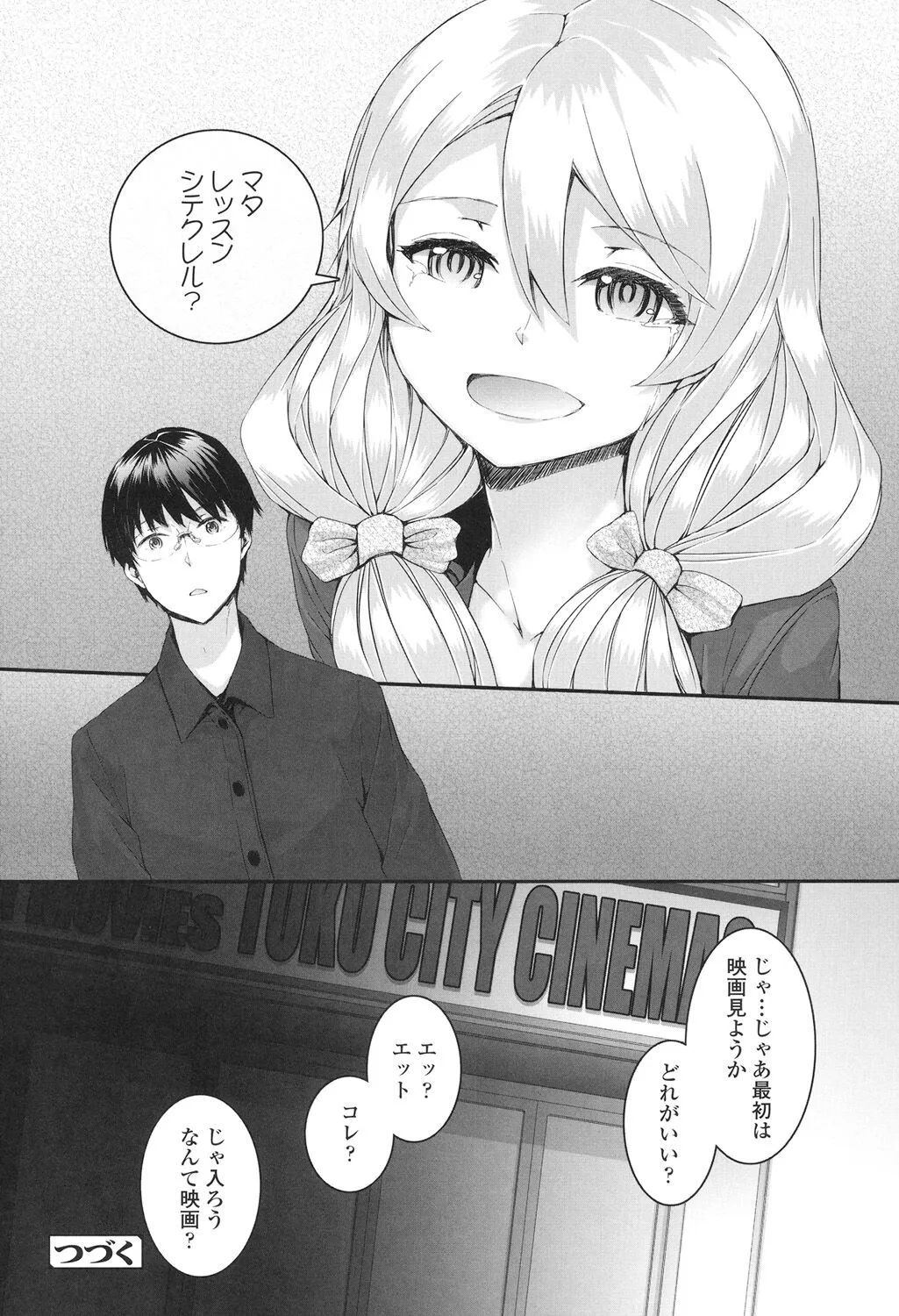 Page 172
