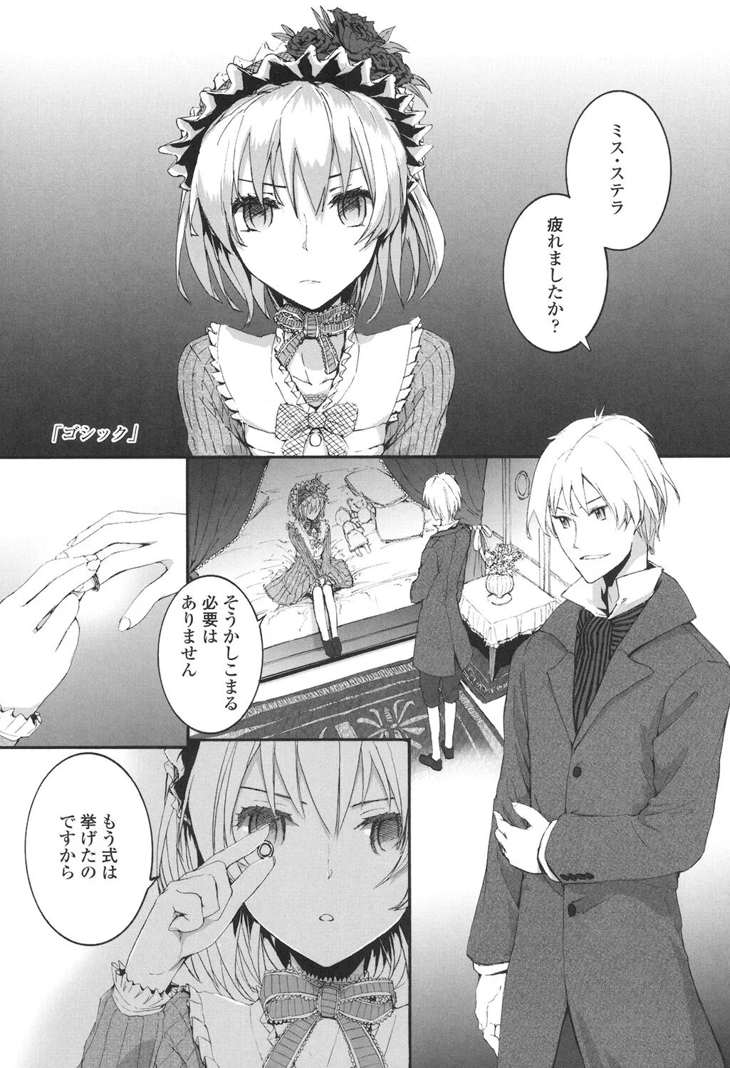 Page 173