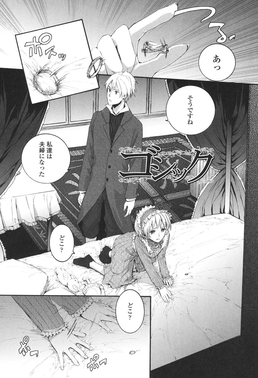 Page 174