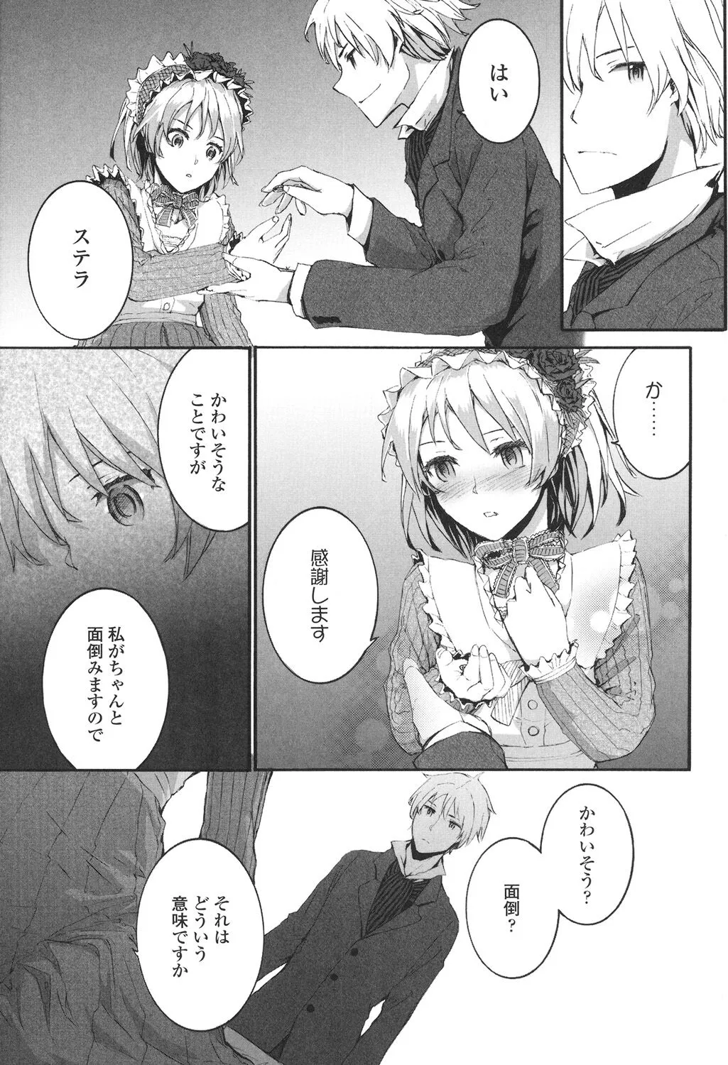 Page 175