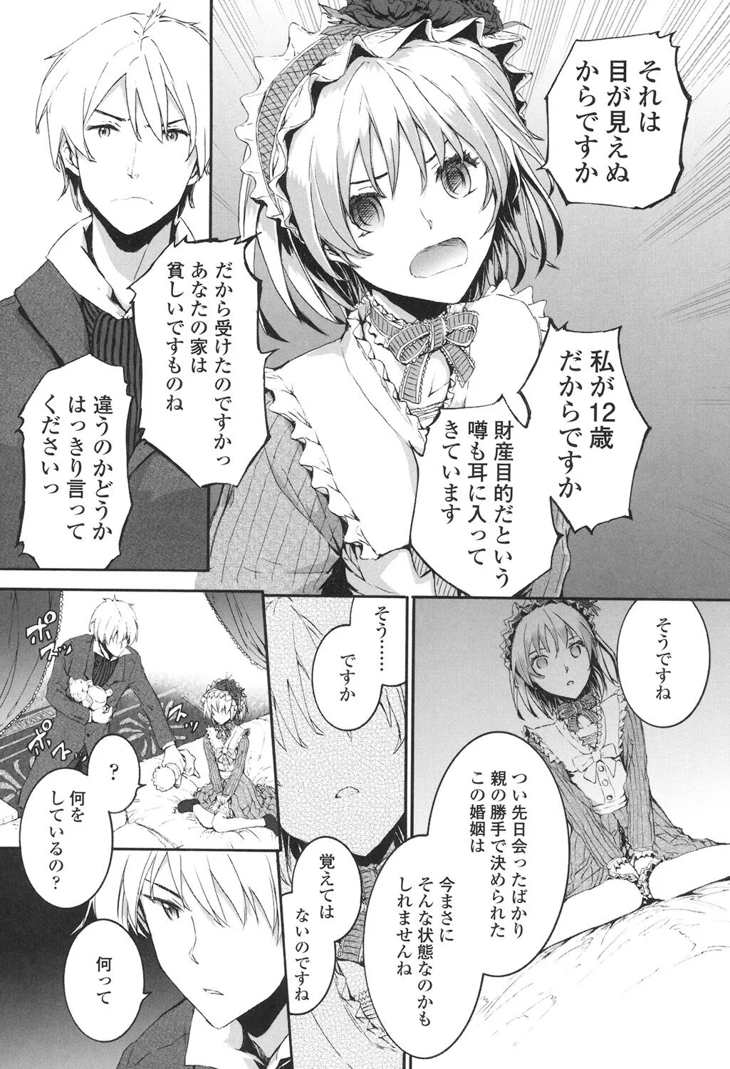 Page 176
