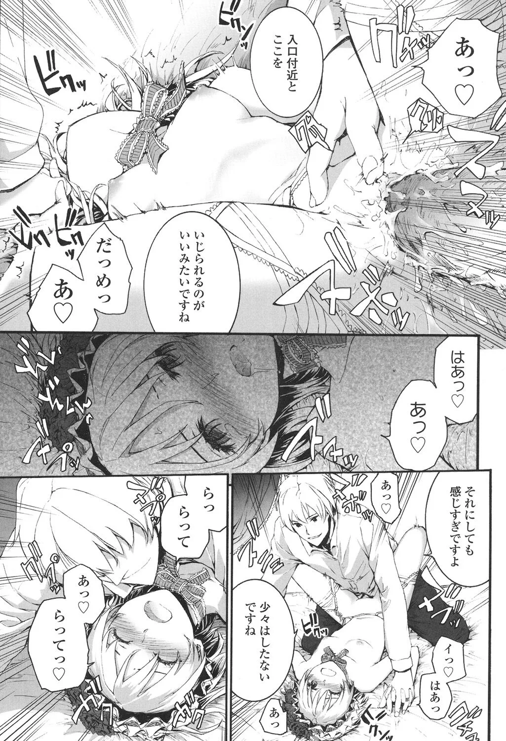 Page 185