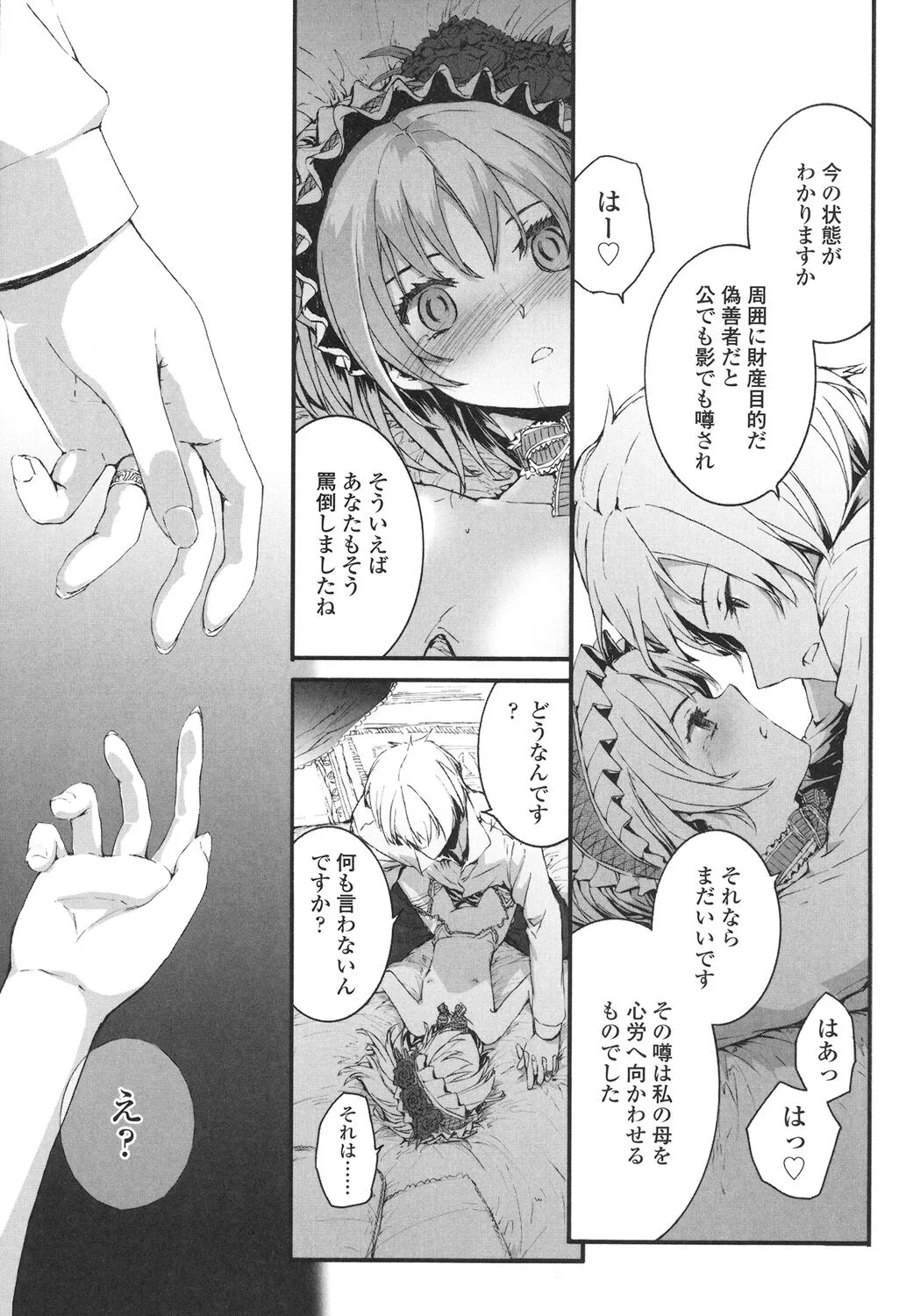 Page 187