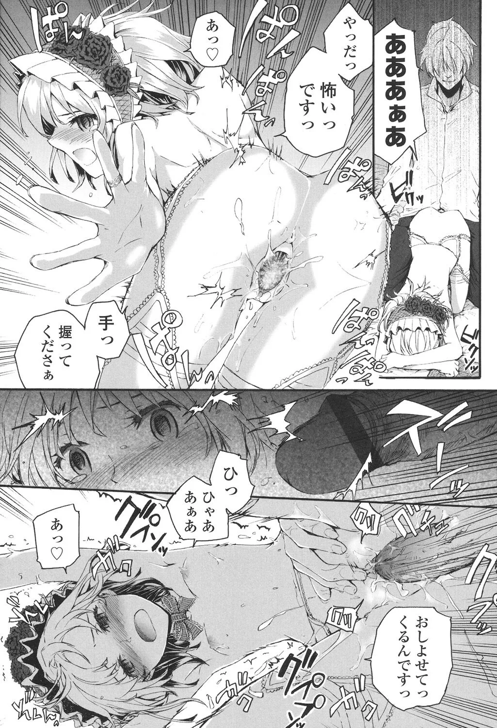 Page 189