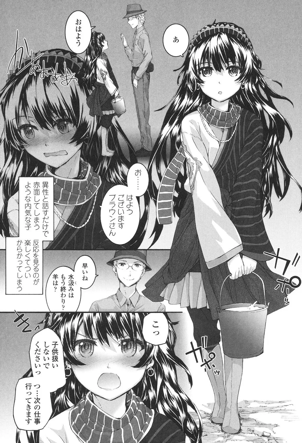 Page 202