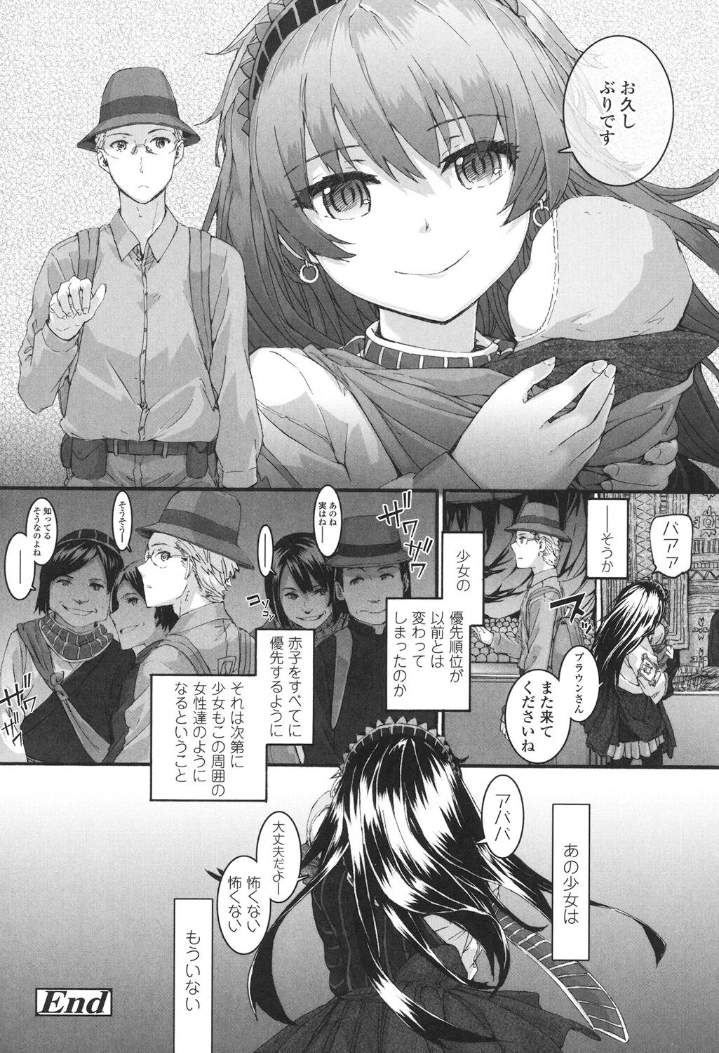 Page 212