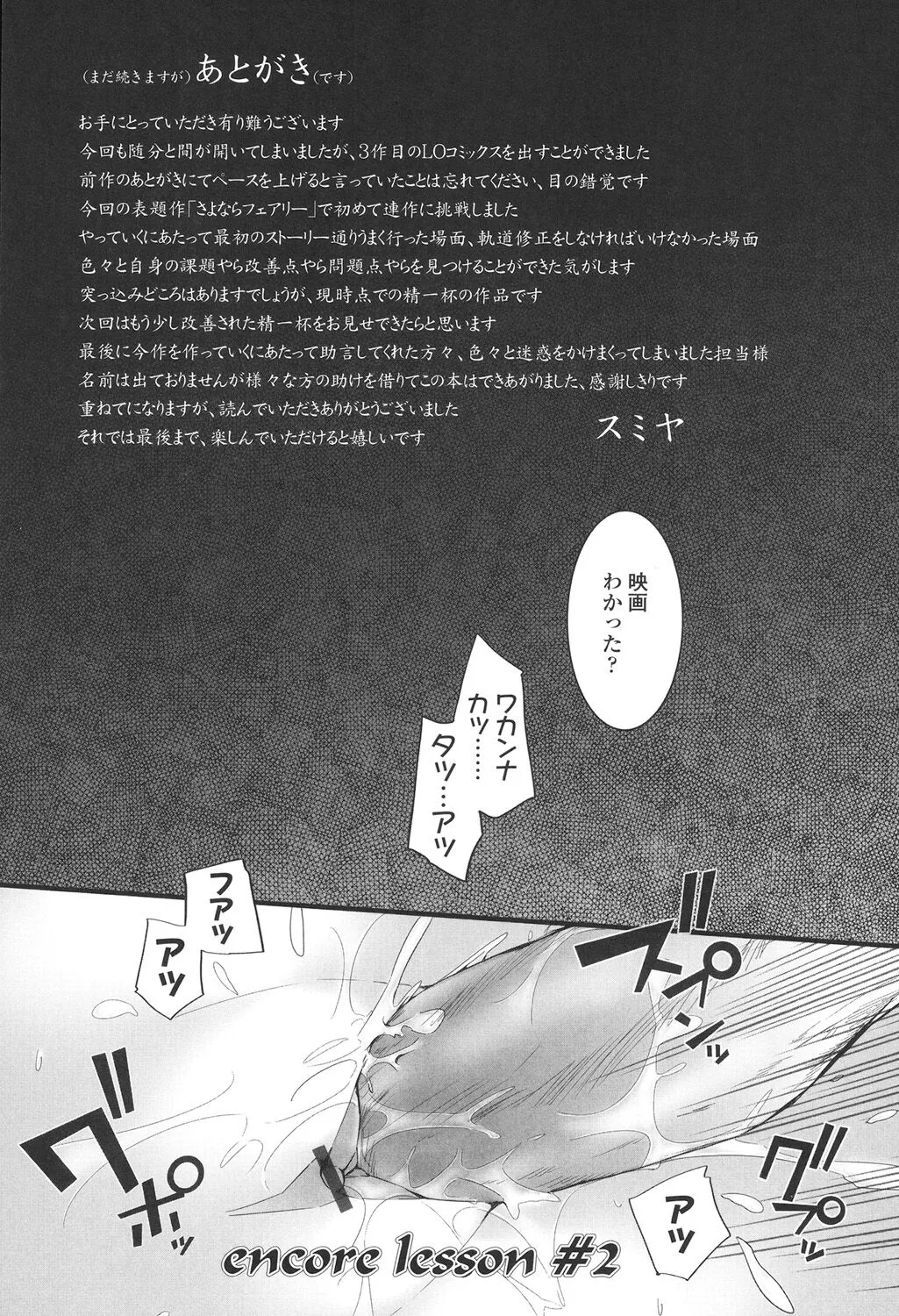 Page 213