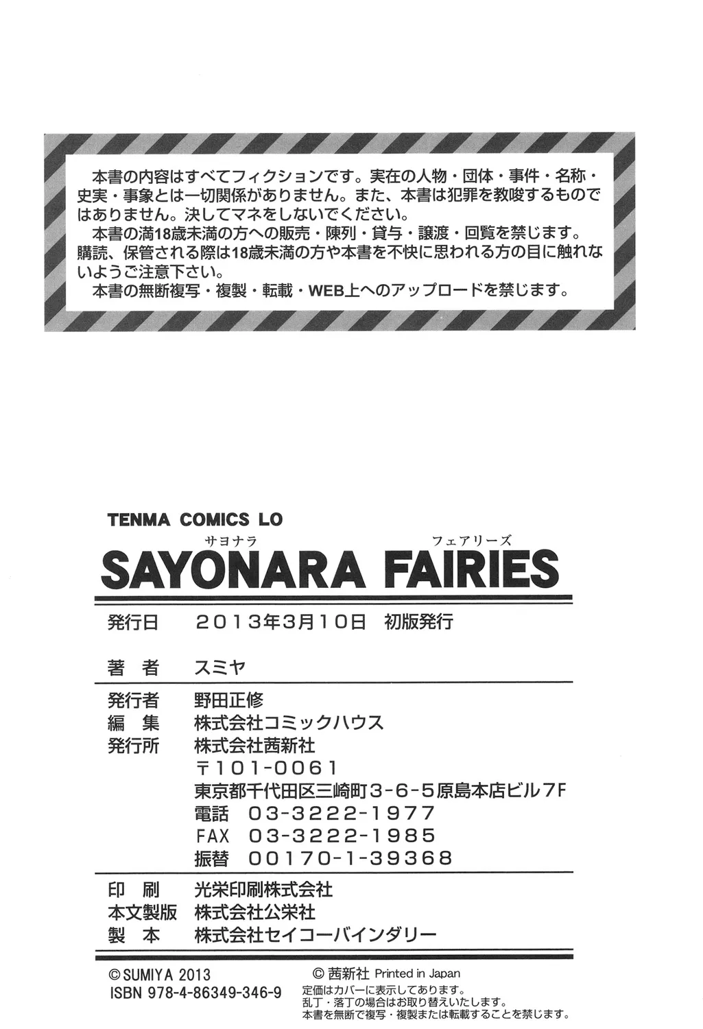 Page 216