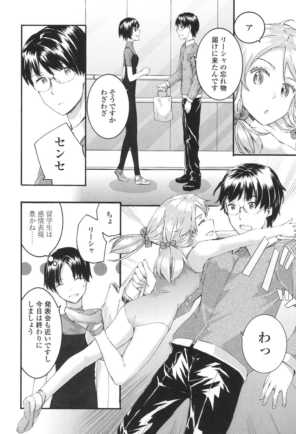 Page 30