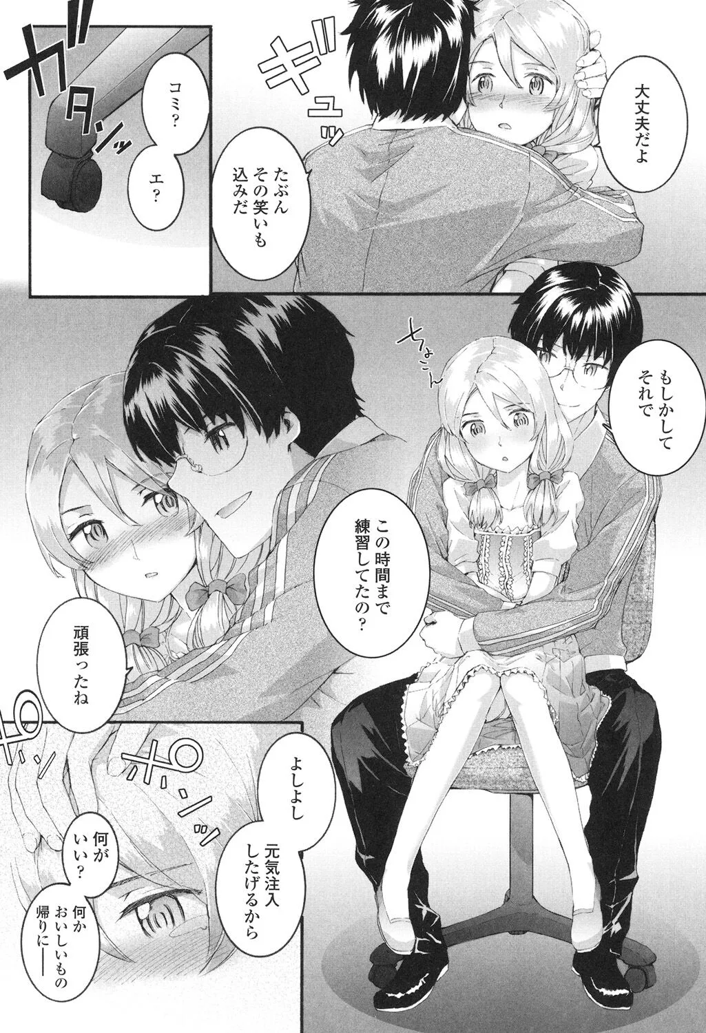 Page 58