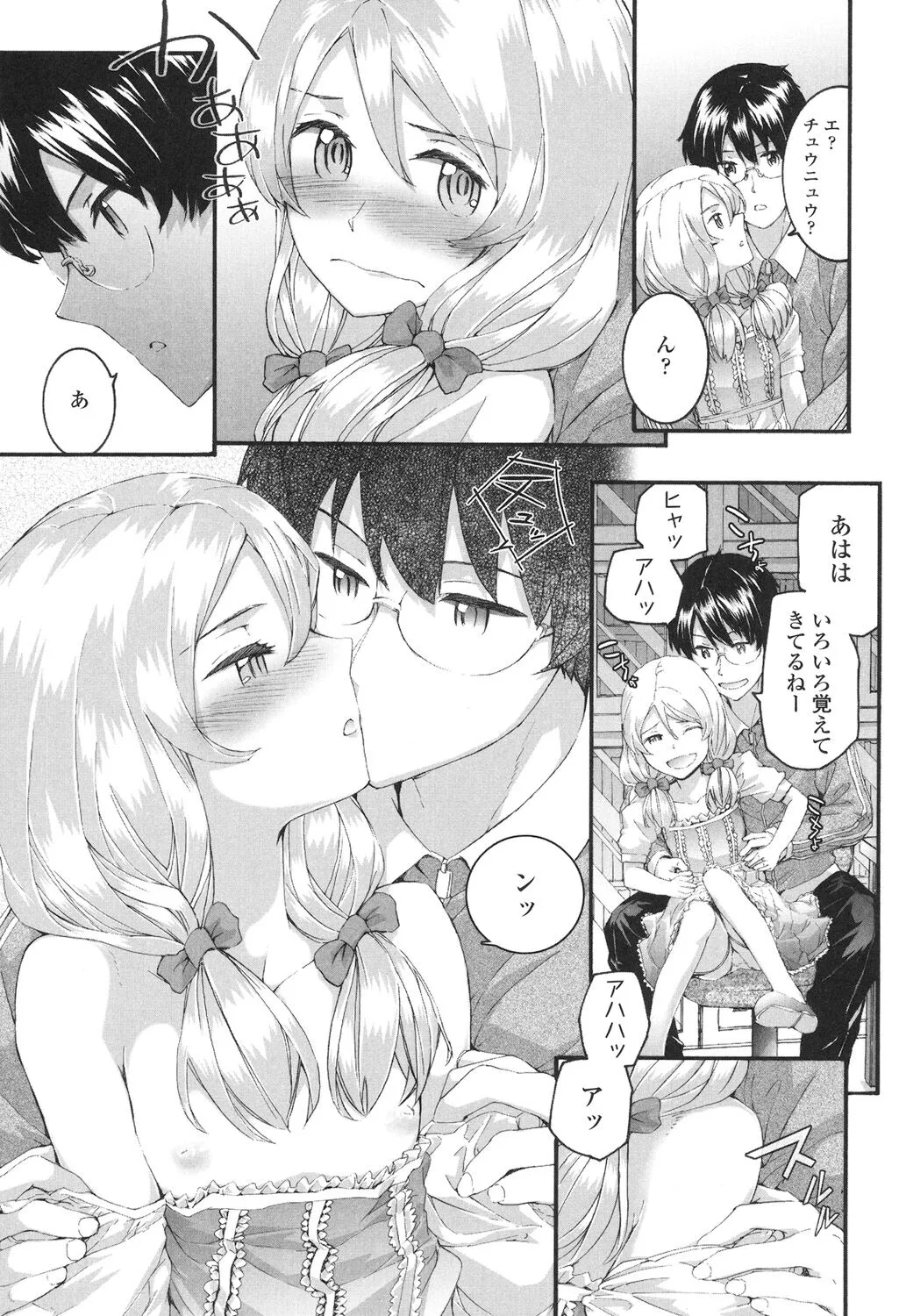 Page 59