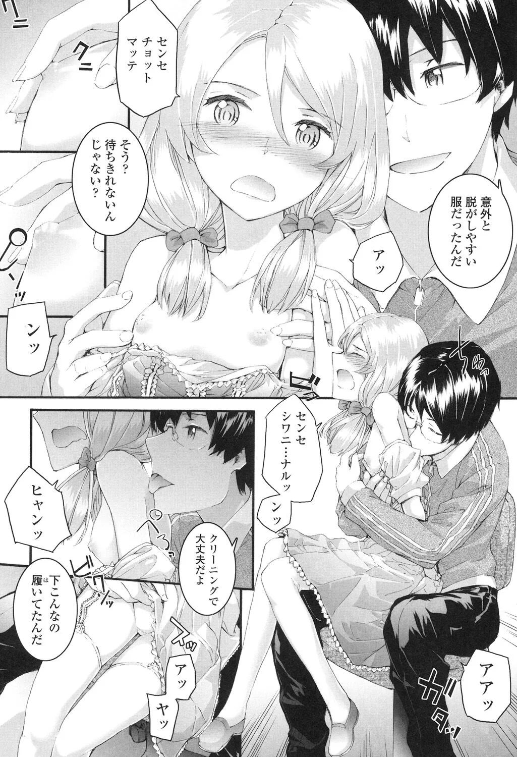 Page 60