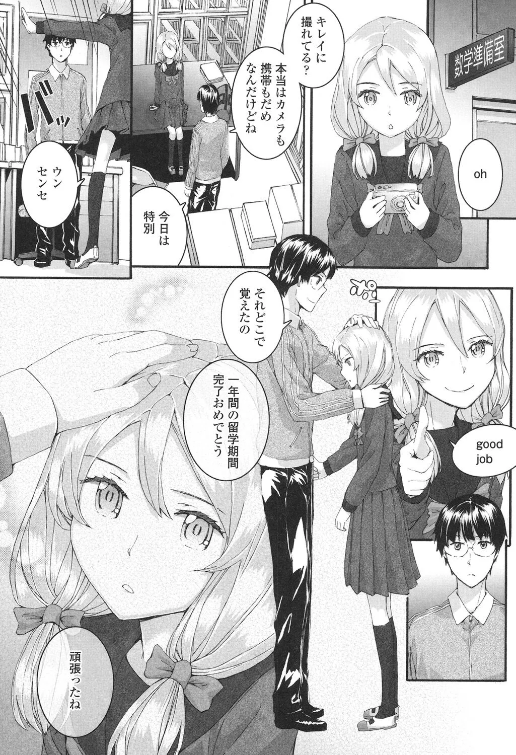 Page 79