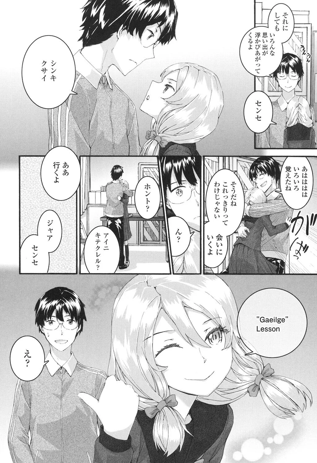 Page 80