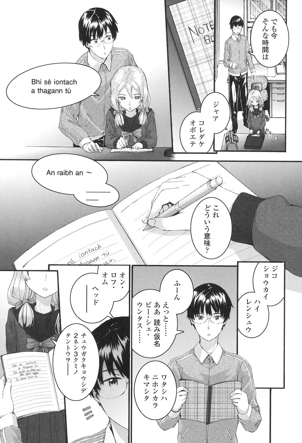 Page 81