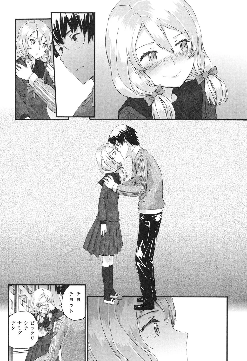 Page 82