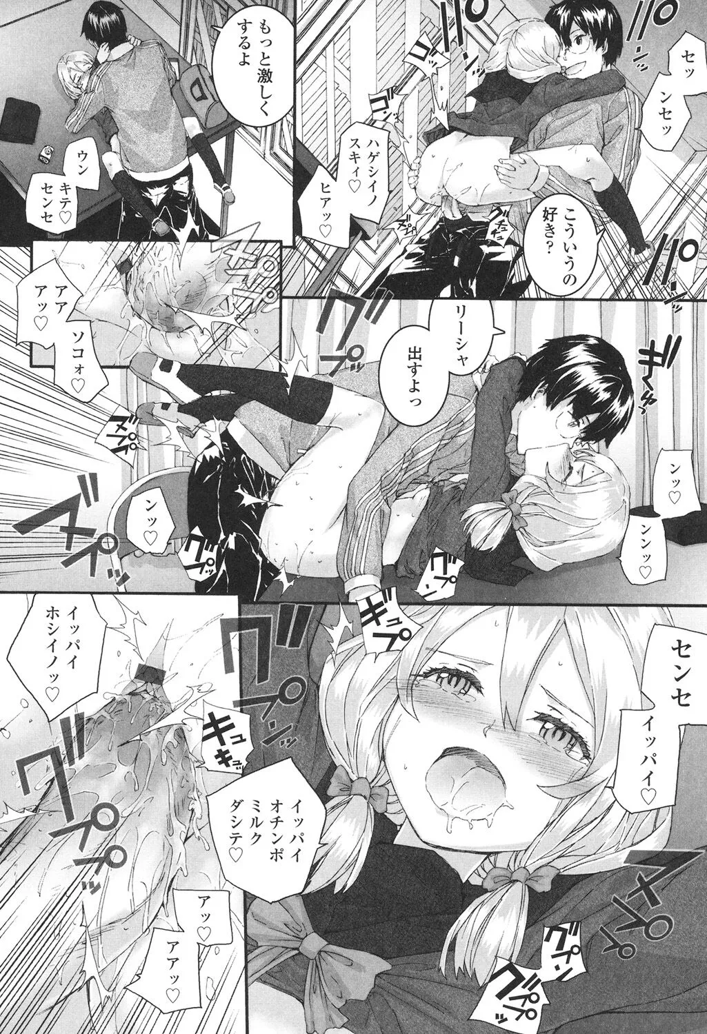 Page 94