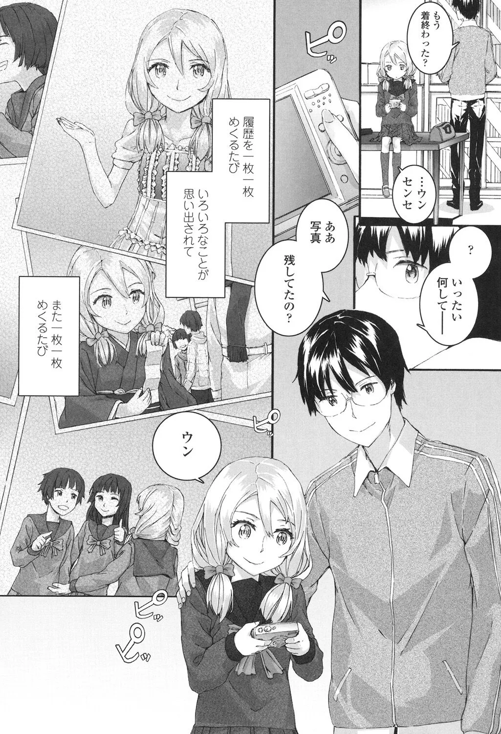 Page 96