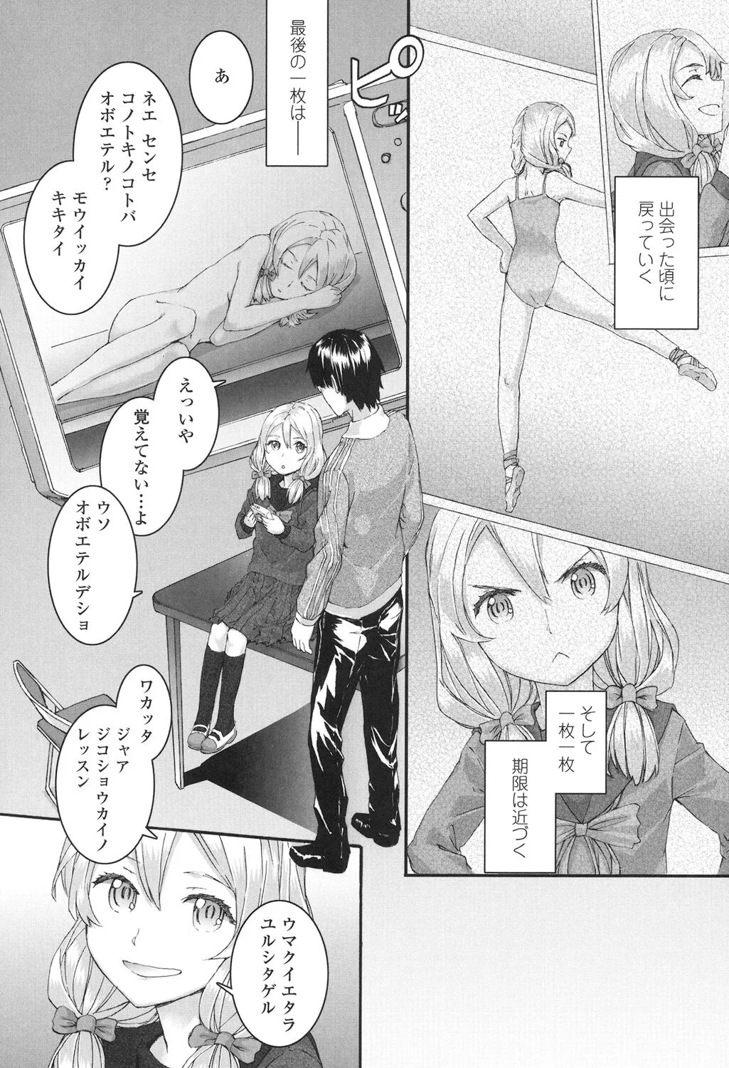 Page 97