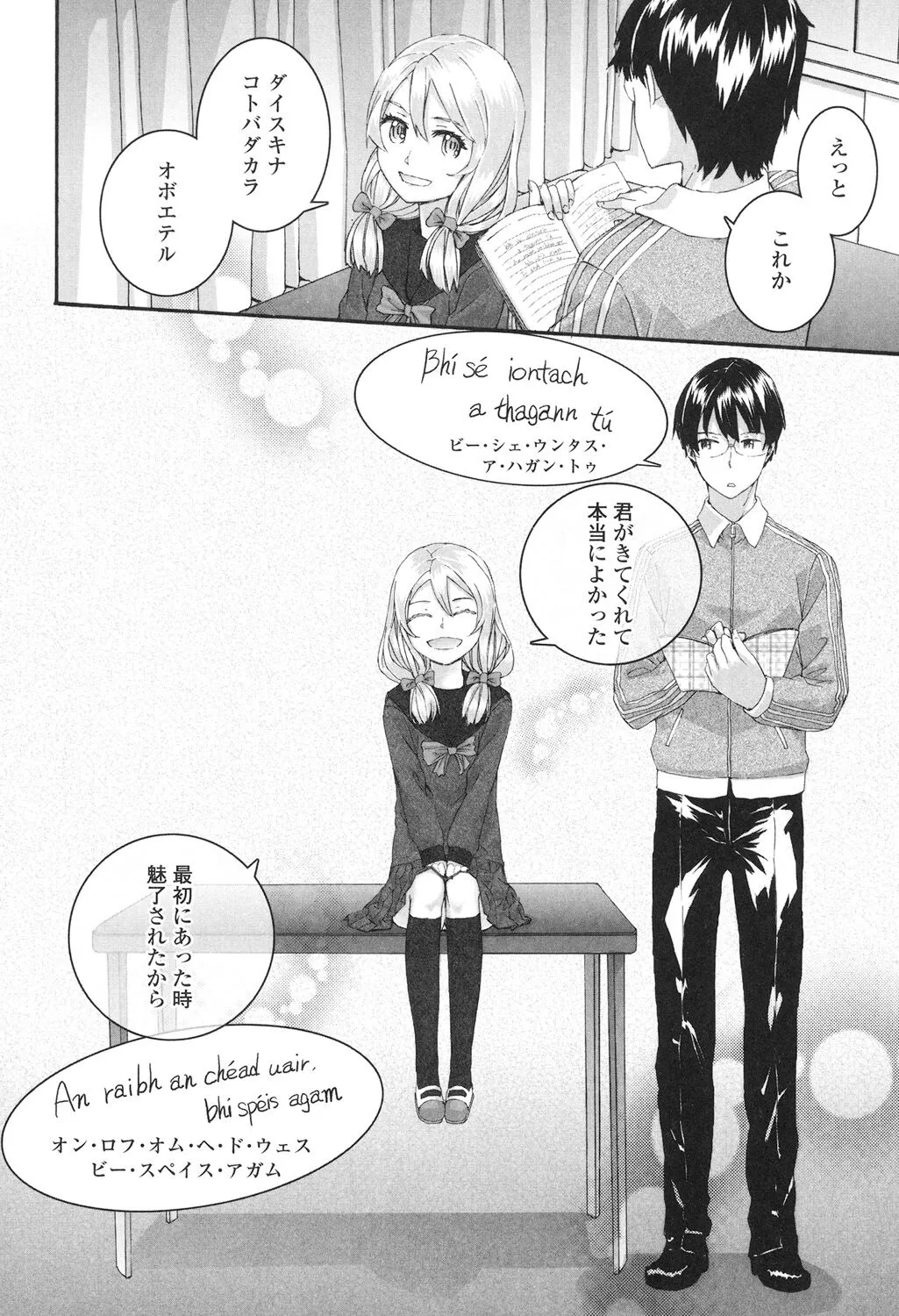 Page 98