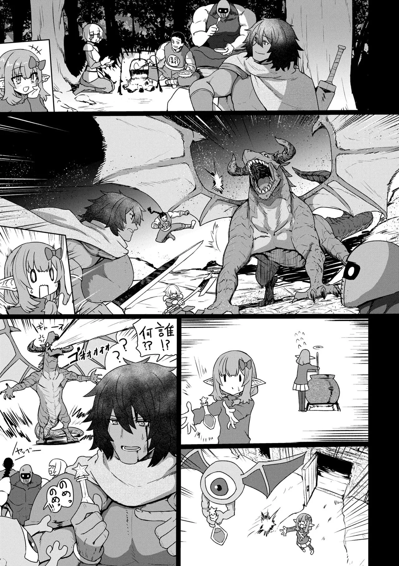 Page 86