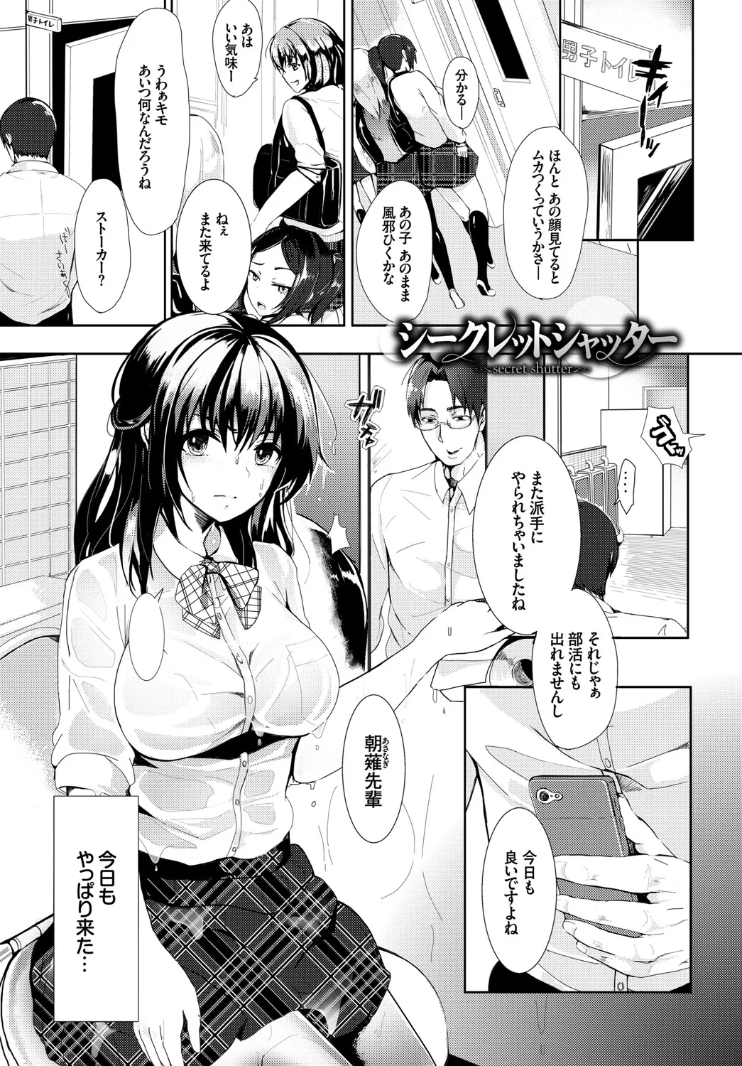 Page 103