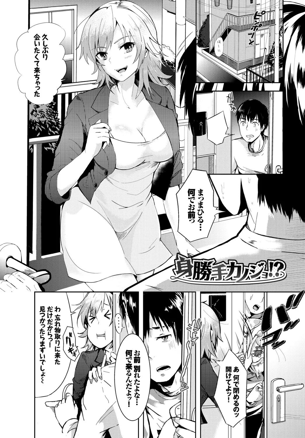 Page 123