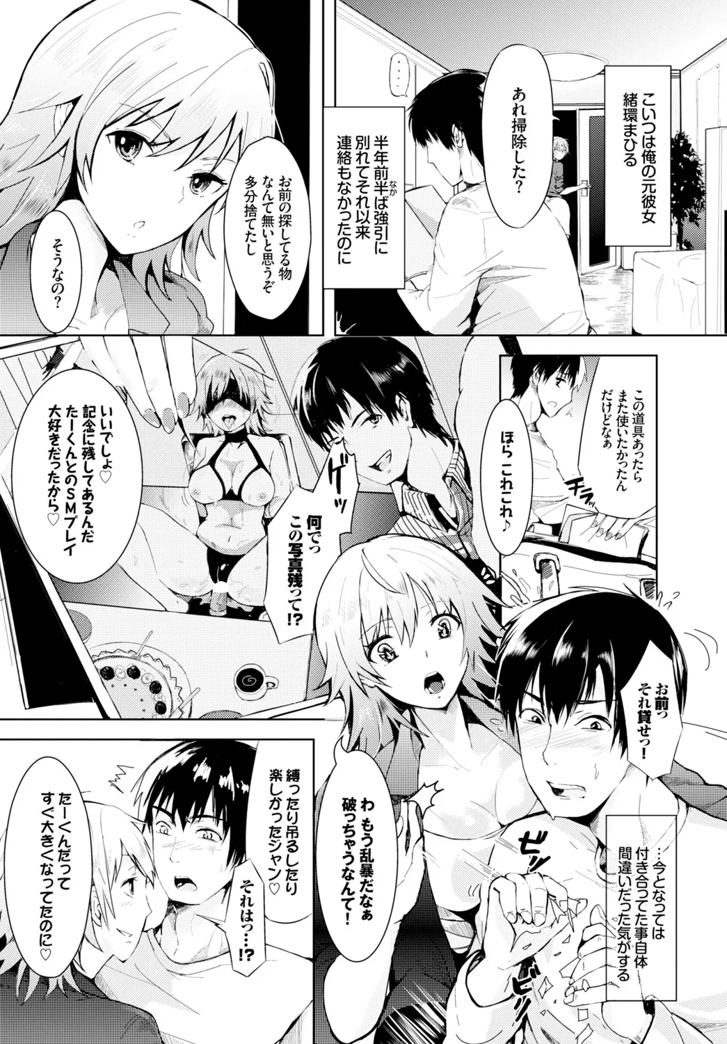 Page 124