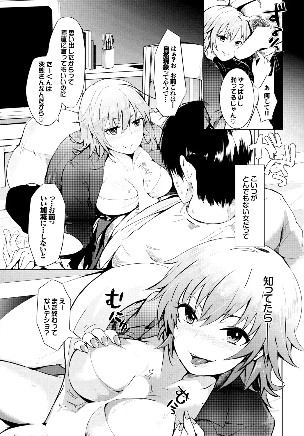 Page 125