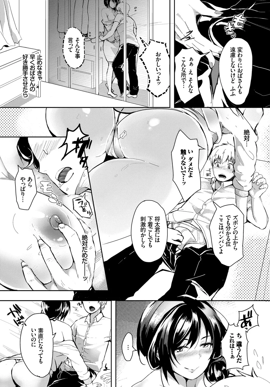 Page 137