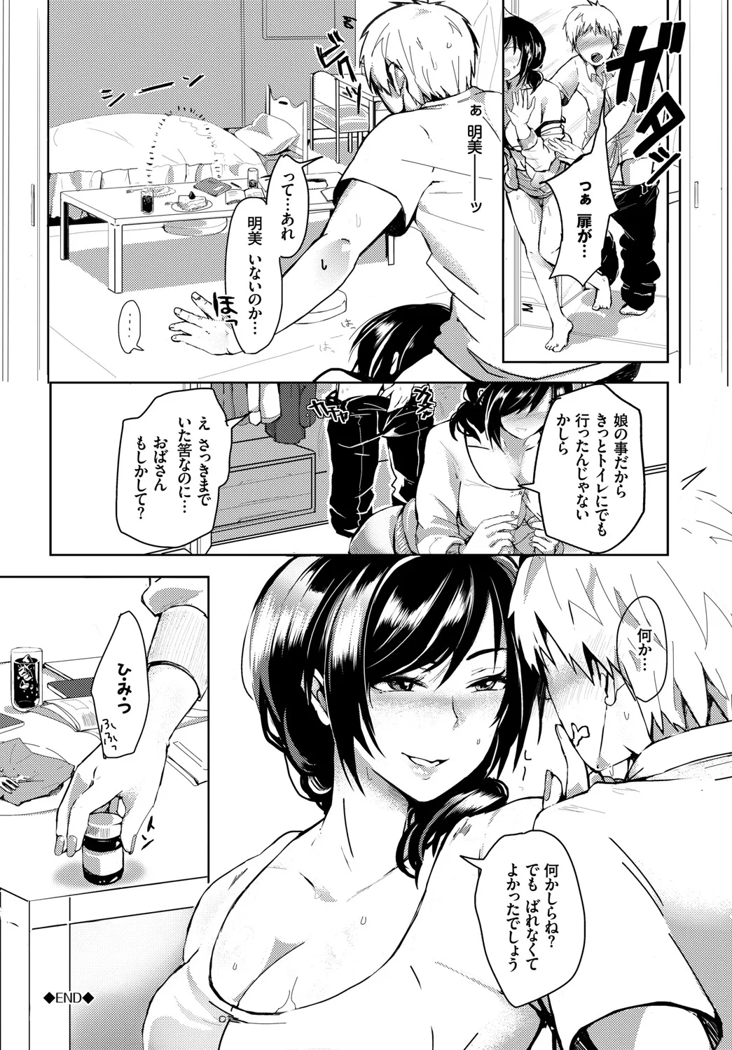 Page 146