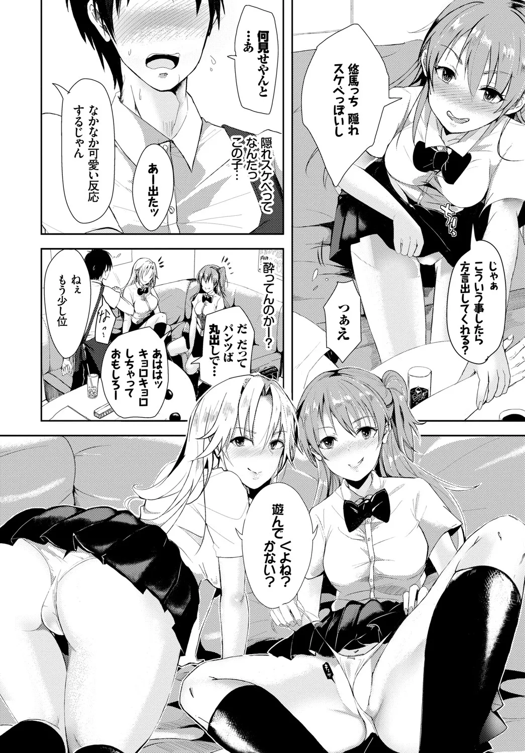Page 149