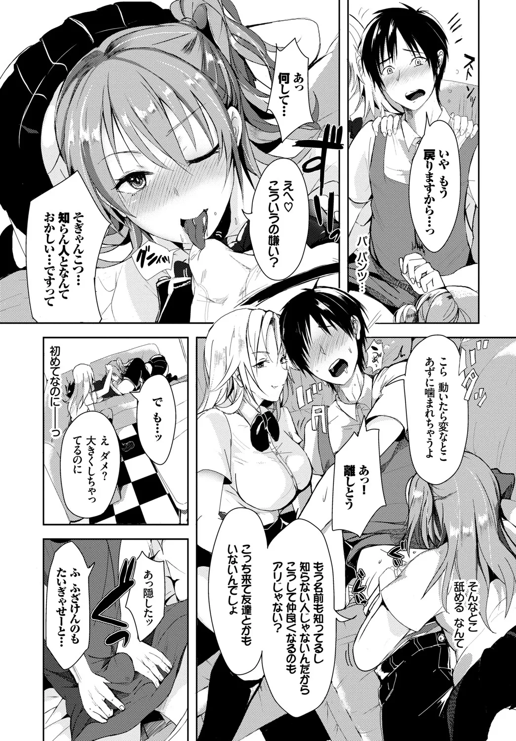 Page 150