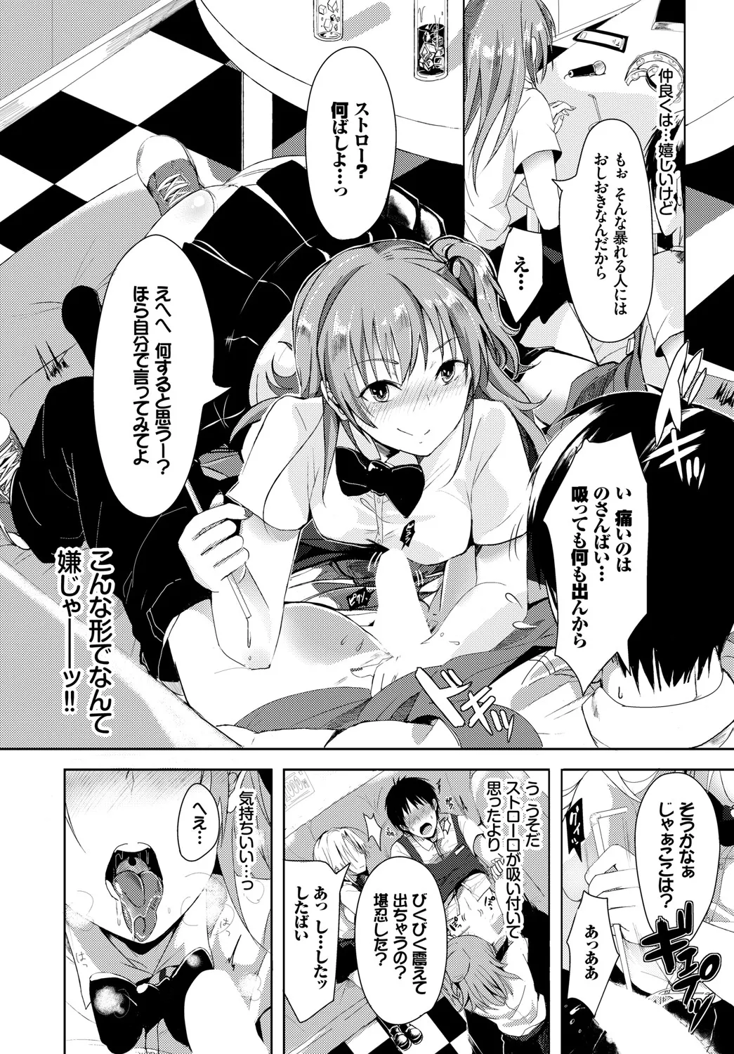 Page 151