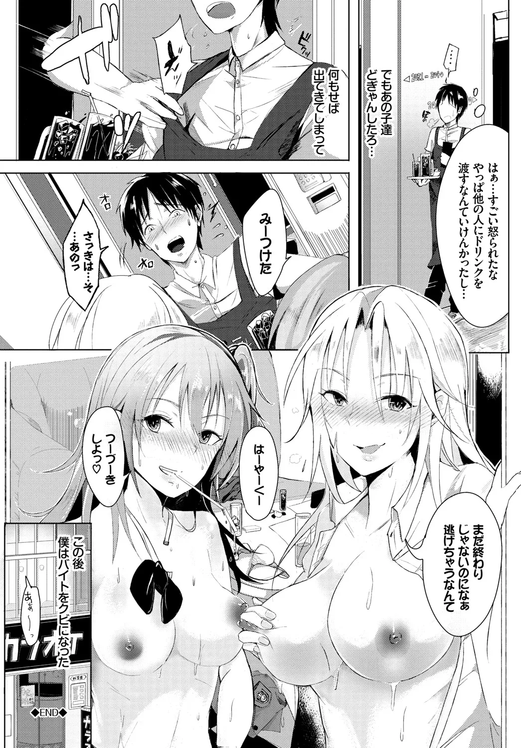 Page 164