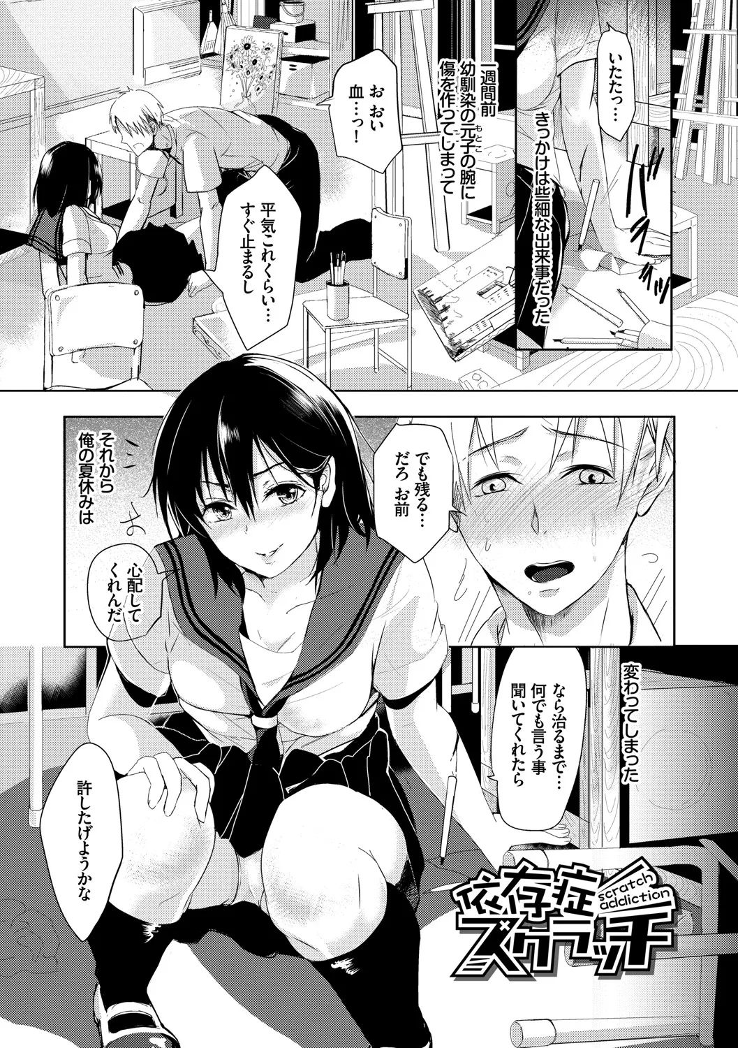 Page 165
