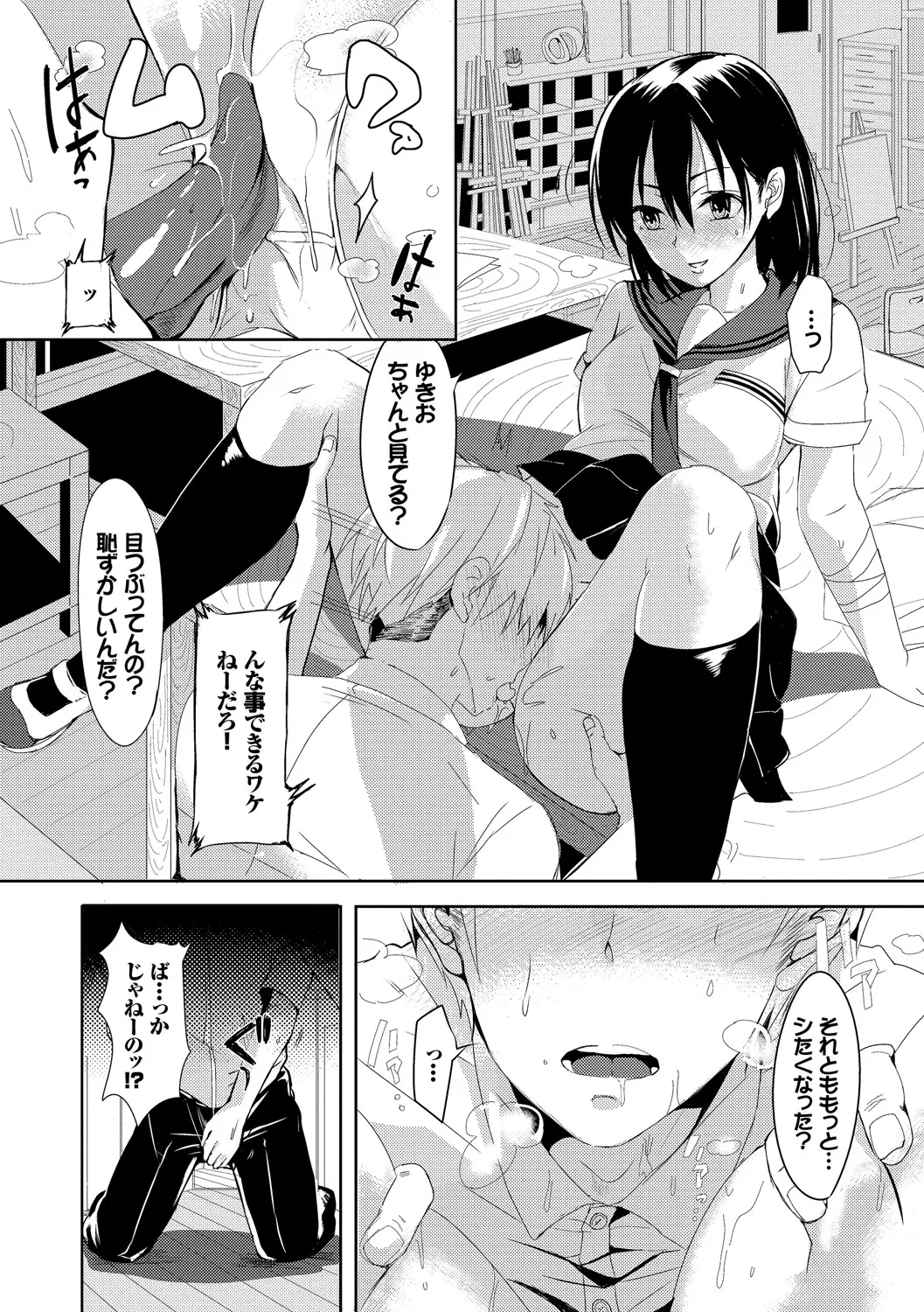Page 166