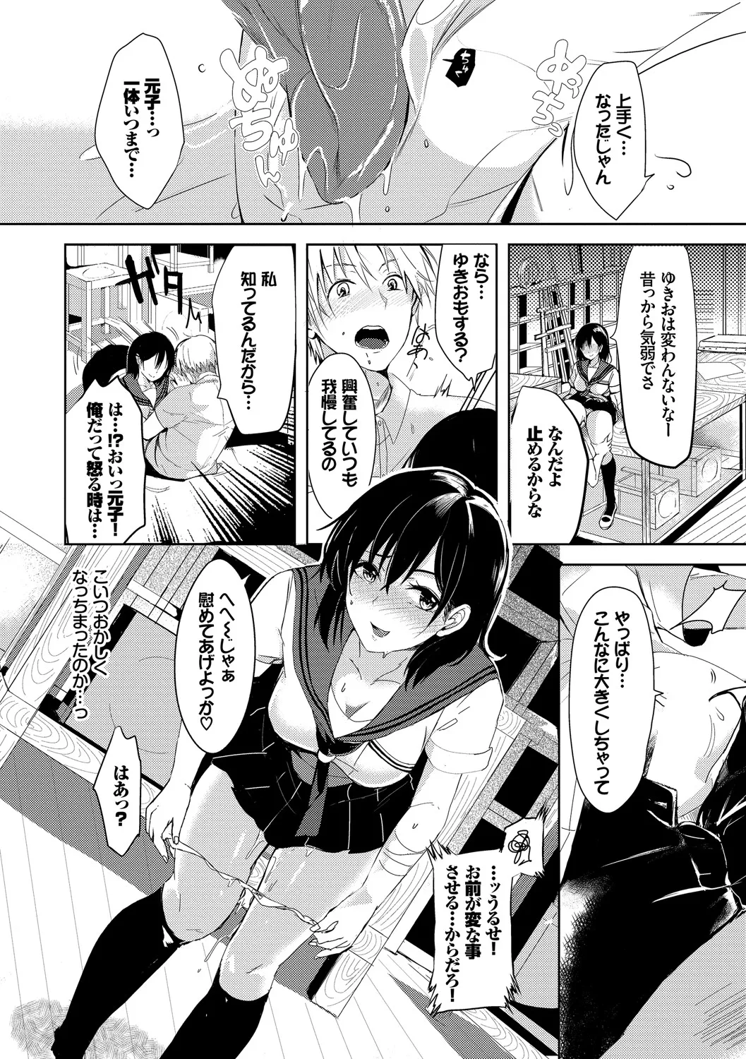 Page 168