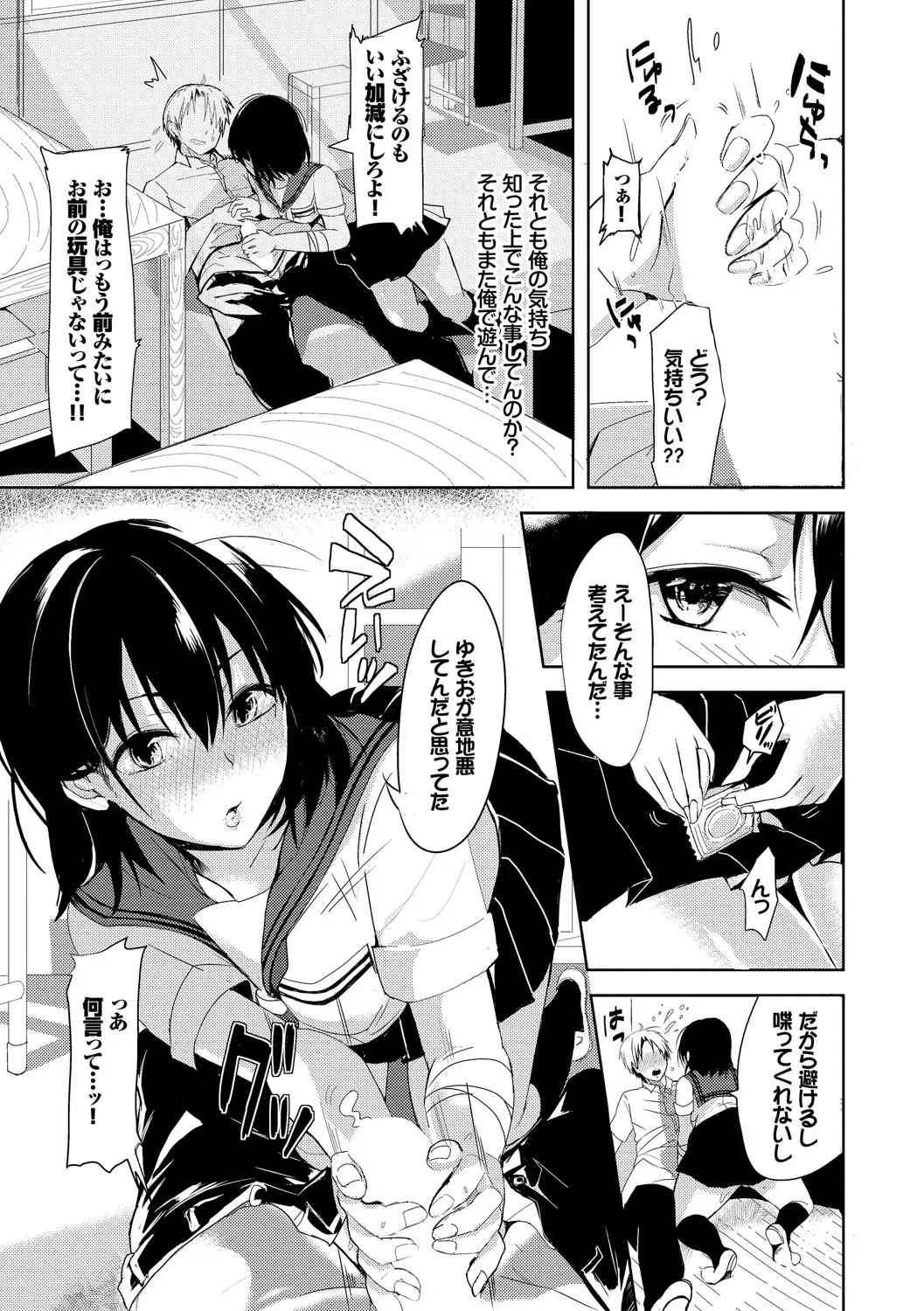 Page 169