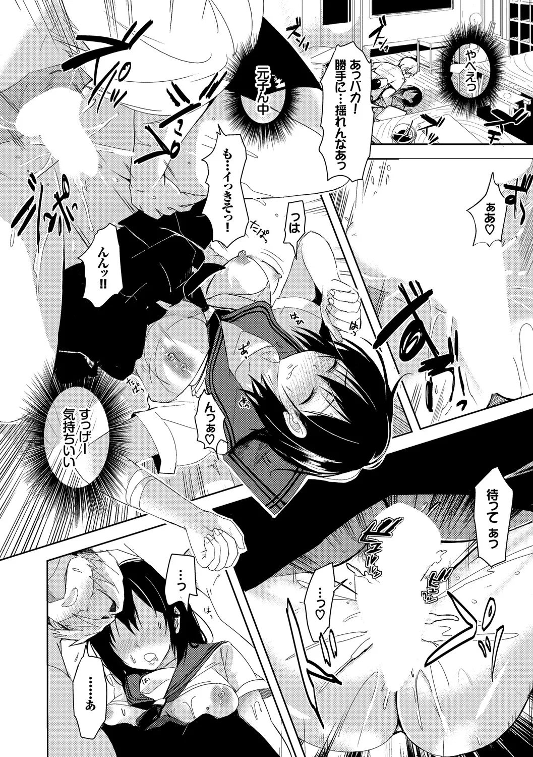 Page 172